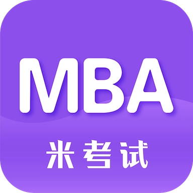 MBA考研