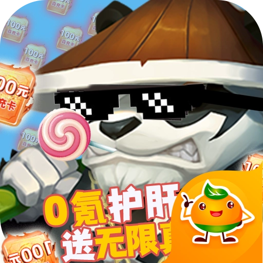 部落传奇