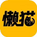 懒猫漫画正版 v8.8.3