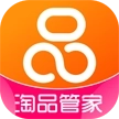 淘品管家 v2.0.10