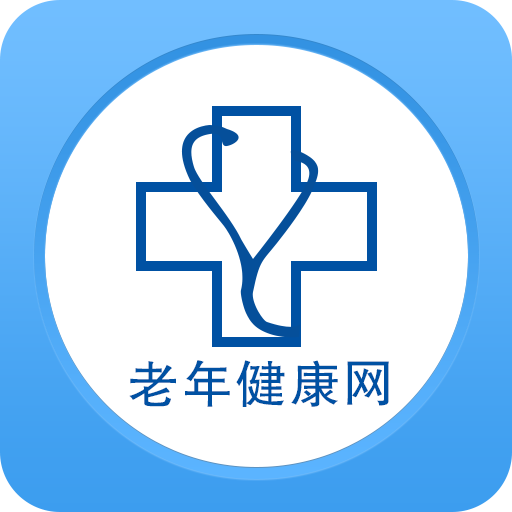老年健康网 v2.0