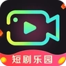 短剧乐园APP最新版 v1.1.2