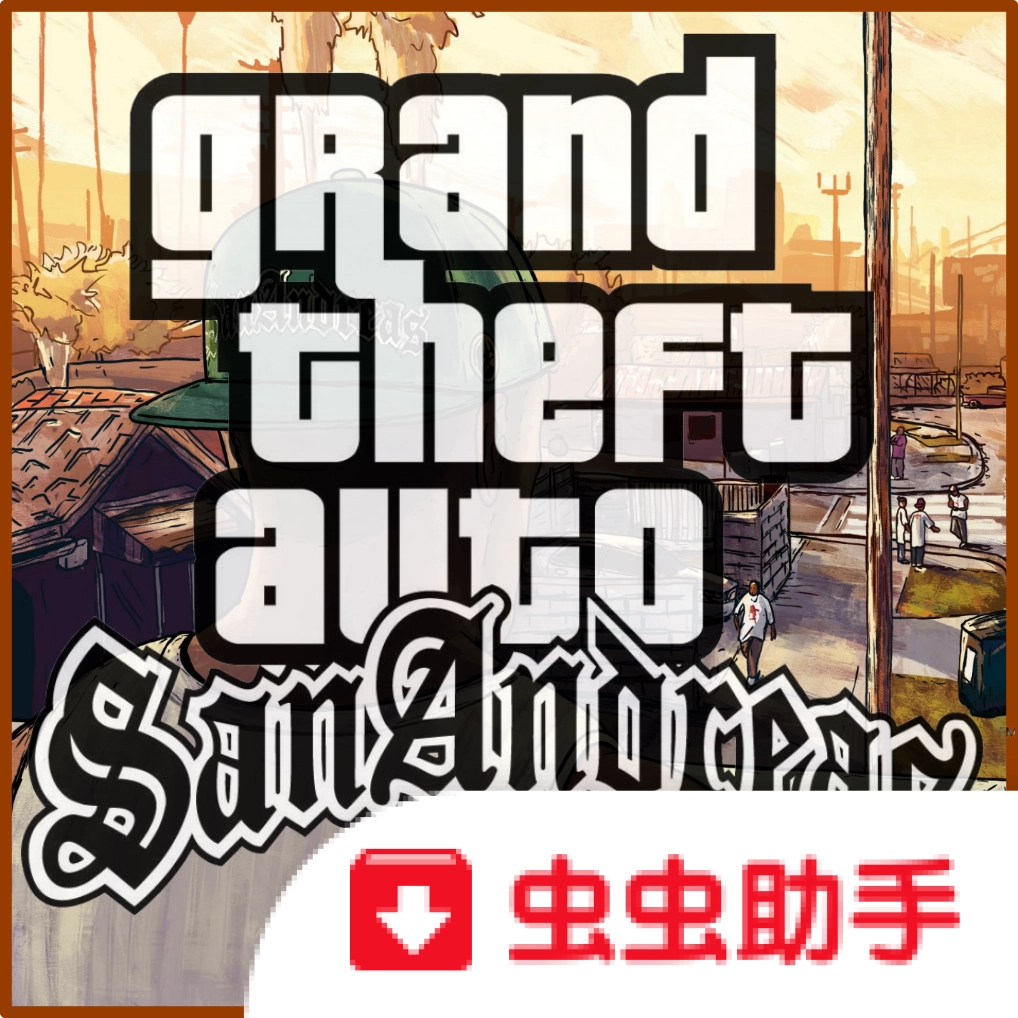 GTA: SA虫虫助手安装包