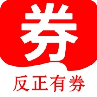 反正有券 v0.1.1
