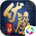 伏魔录之混沌起源官方正式版