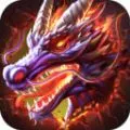 神魔变再战玛法大陆手游官网安卓版