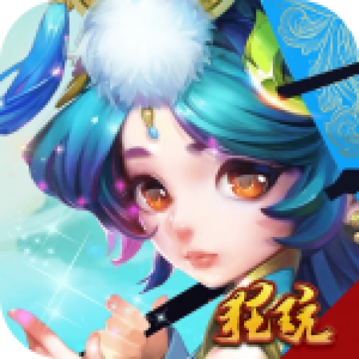 大话单机版