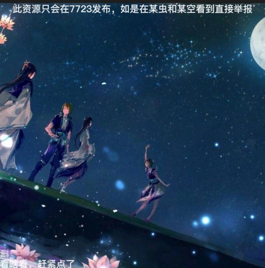 植物大战僵尸原？版（安装器by刃血）