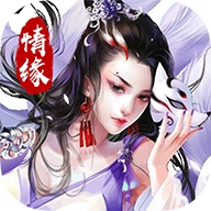 琉璃情心手游官方最新版