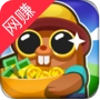 农场大富豪福利