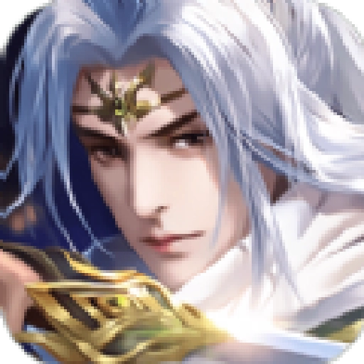 仙命长生手游官方安卓版