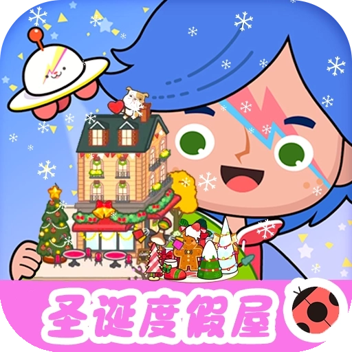 米加小镇全新世界最新版