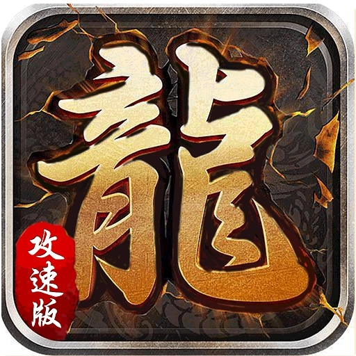 热血武道会游戏