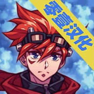 地牢X地牢_汉化版