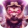 魔猴降世大圣来临 v100.4.0