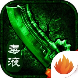 毒液传奇红包版