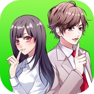 秘密的关系开始了