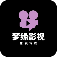 梦缘影视