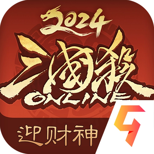 三国杀OL