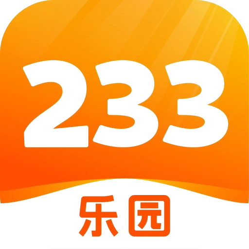 233乐园不用实名认证正版 v1.0