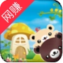 小熊消消乐红包版