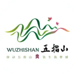 我爱五指山  v1.3.1