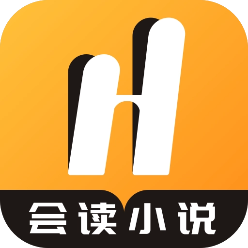 会读小说最新版 v1.7