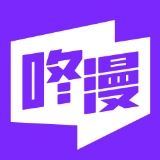 咚漫漫画台版