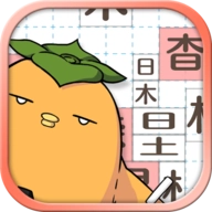 汉字版俄罗斯方块