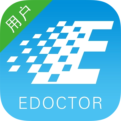 e大夫在线app
