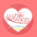 爱情海交友