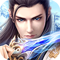 我在江湖之天剑斩仙手游官方正版