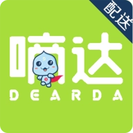 嘀达配送 v9.3.20221111