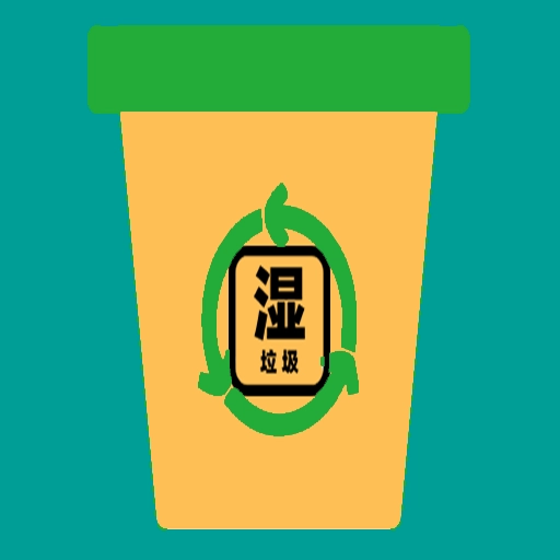 智询分类垃圾 v3.5.2