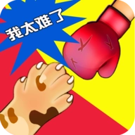 同桌双人游戏