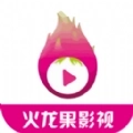 2025火龙果影视官方版 v4.2.0