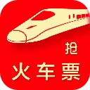 高铁抢票管家12306