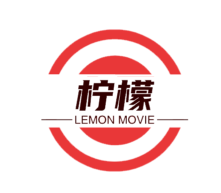 柠檬影视 v5.0.3