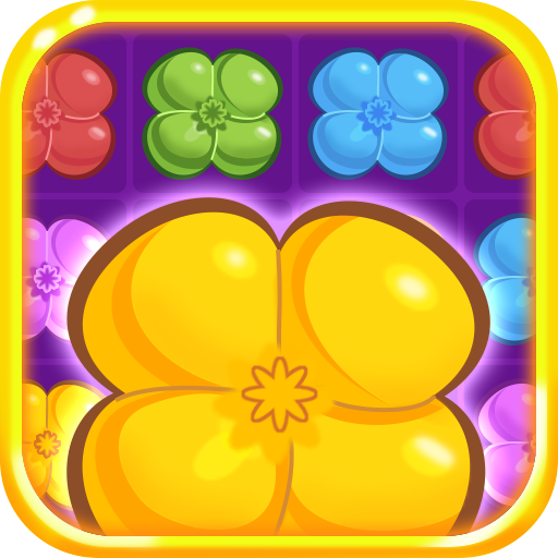 幸福大消消正版游戏红包版