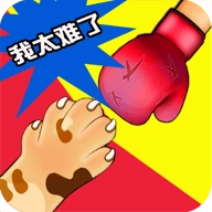 同桌双人游戏-开心大作战