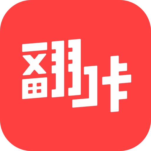 翻咔交友软件最新版