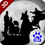 少年四大名捕最新版