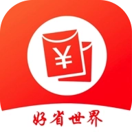好省世界 v2.2.16
