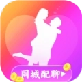 同城配聊 v1.02