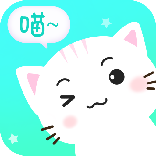 猫语翻译交流器 v1.0.6