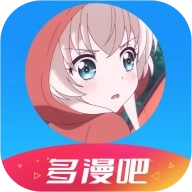 多漫吧免费软件