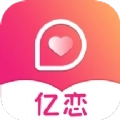 亿恋app