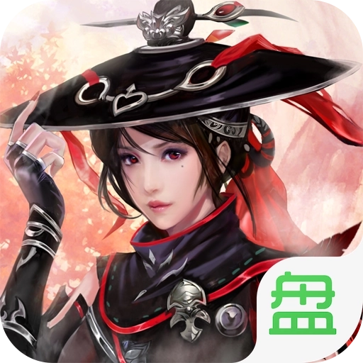 天地道安卓版 v4.57.73