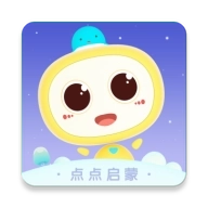 点点启蒙最新版