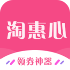 淘惠心 v3.6.1